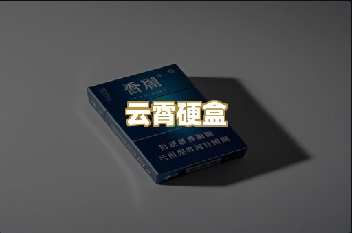 免税爆珠